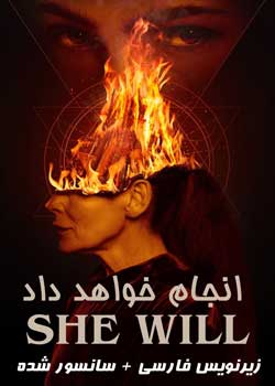 She Will - انجام خواهد داد