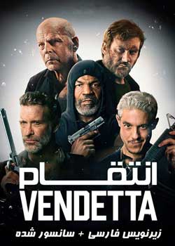 Vendetta - انتقام