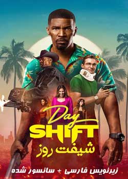 Day Shift - شیفت روز