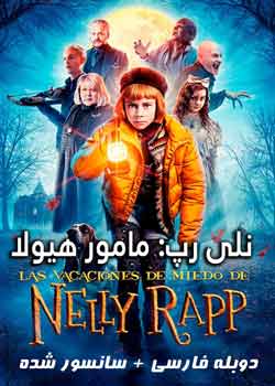 Nelly Rapp – Monster Agent - نلی رپ: مامور هیولا