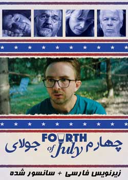 Fourth of July - چهارم جولای