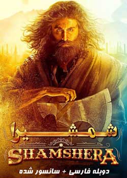 Shamshera - شمشیرا