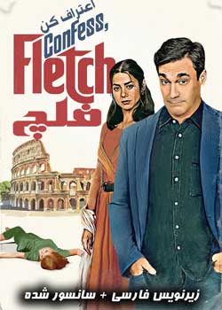 Confess, Fletch - اعتراف کن، فلچ
