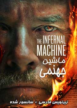 The Infernal Machine - ماشین جهنمی