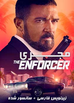The Enforcer - مجری