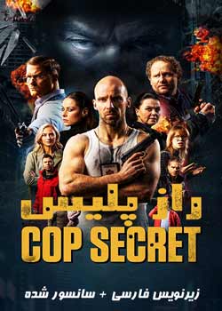 Cop Secret - راز پلیس