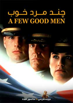 A Few Good Men
