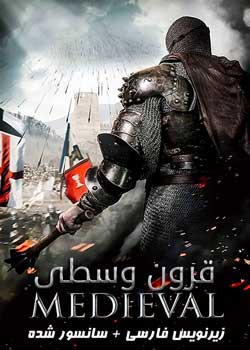 Medieval - قرون وسطی