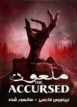 The Accursed - ملعون