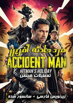 Accident Man: Hitman’s Holiday - مرد حادثه آفرین: تعطیلات هیتمن