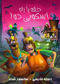 Trick or Treat Scooby-Doo - حقه یا راه حل اسکوبی دو