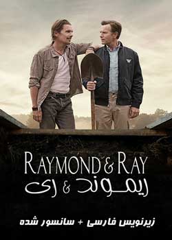 Raymond & Ray - ریموند و ری