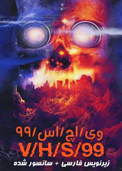 V/H/S/99 - وی/اچ/اس/۹۹