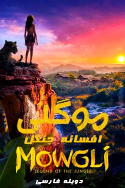 Mowgli: Legend of the Jungle