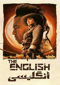 The English - انگلیسی