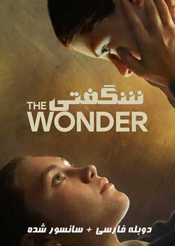 The Wonder - شگفتی