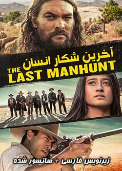 The Last Manhunt - آخرین شکار انسان