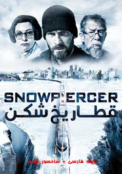Snowpiercer