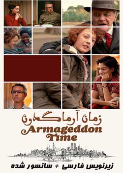 Armageddon Time - زمان آرماگدون