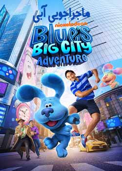 Blue’s Big City Adventure - ماجراجویی آبی در شهر بزرگ