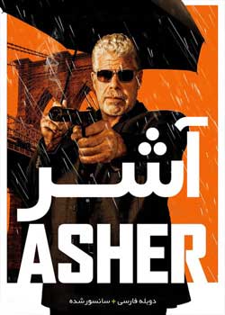 Asher