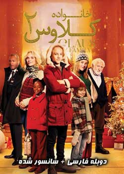 The Claus Family 2 - خانواده کلاوس ۲