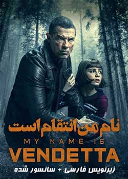 My Name Is Vendetta - نام من انتقام است