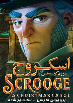 Scrooge: A Christmas Carol - اسکروج: سرود کریسمس