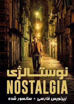 Nostalgia - نوستالژی