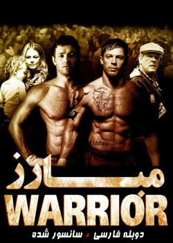 Warrior