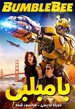 Bumblebee
