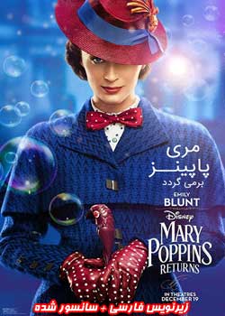 Mary Poppins Returns