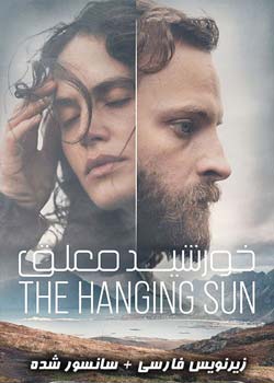 The Hanging Sun - خورشید معلق
