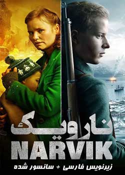 Narvik: Hitler’s First Defeat - نارویک: اولین شکست هیتلر