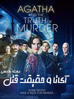 Agatha and the Truth of Murder