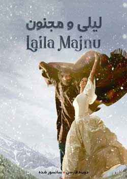 Laila Majnu