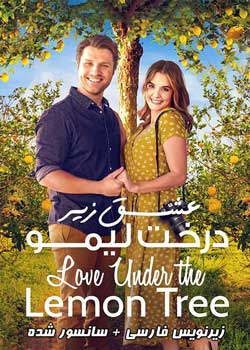Love Under the Lemon Tree - عشق زیر درخت لیمو
