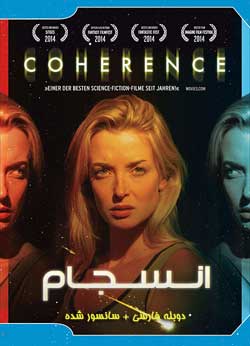 Coherence