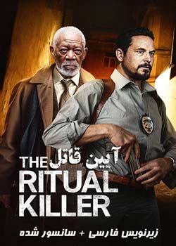 The Ritual Killer - آیین قاتل