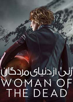 Woman of the Dead - زنی از دنیای مردگان