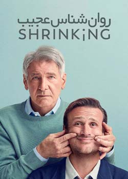 Shrinking - روانشناس عجیب