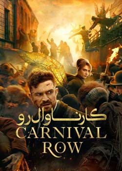 Carnival Row - کارناوال رو