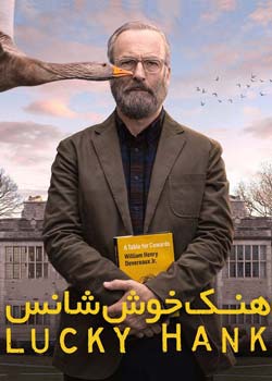 Lucky Hank - هنک خوش شانس