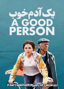 A Good Person - یک آدم خوب