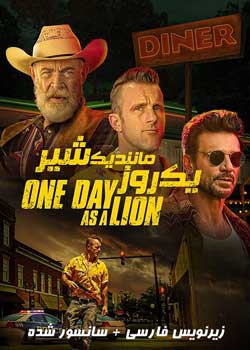 One Day as a Lion - یک روز مانند یک شیر