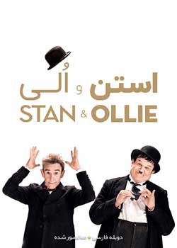 Stan & Ollie