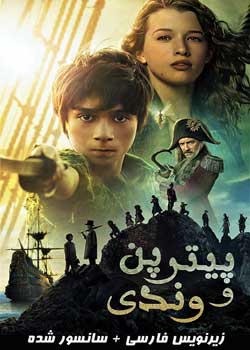 Peter Pan & Wendy - پیتر پن و وندی