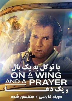 On a Wing and a Prayer - با توکل به یک بال و یک دعا