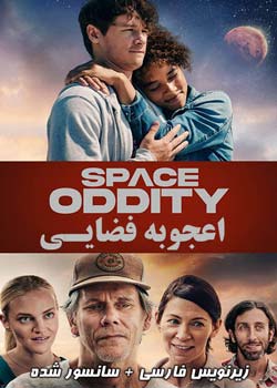 Space Oddity - اعجوبه فضایی