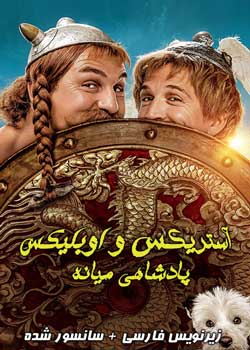 Asterix & Obelix: The Middle Kingdom - آستریکس و اوبلیکس: پادشاهی میانه